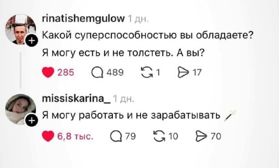 ���� �� ��������