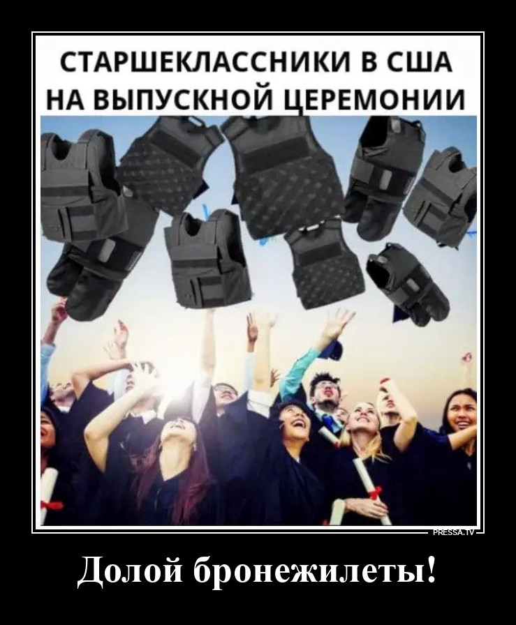 ***
