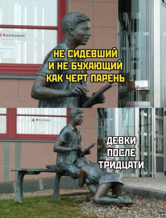 ���� � ��������