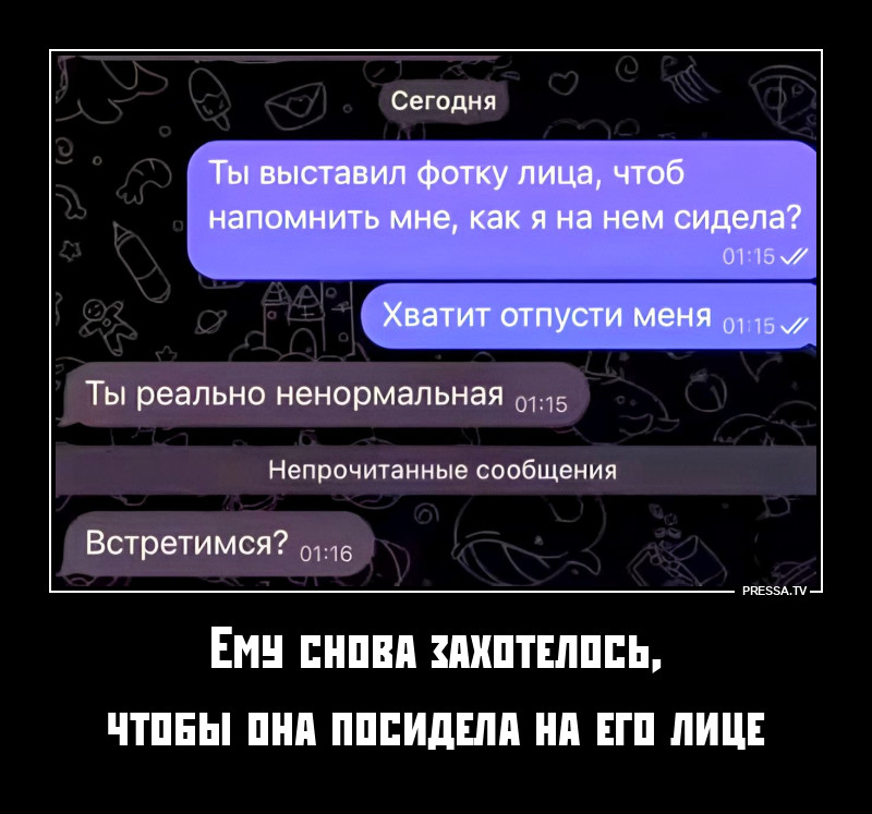 ***