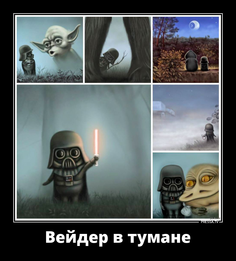 ***