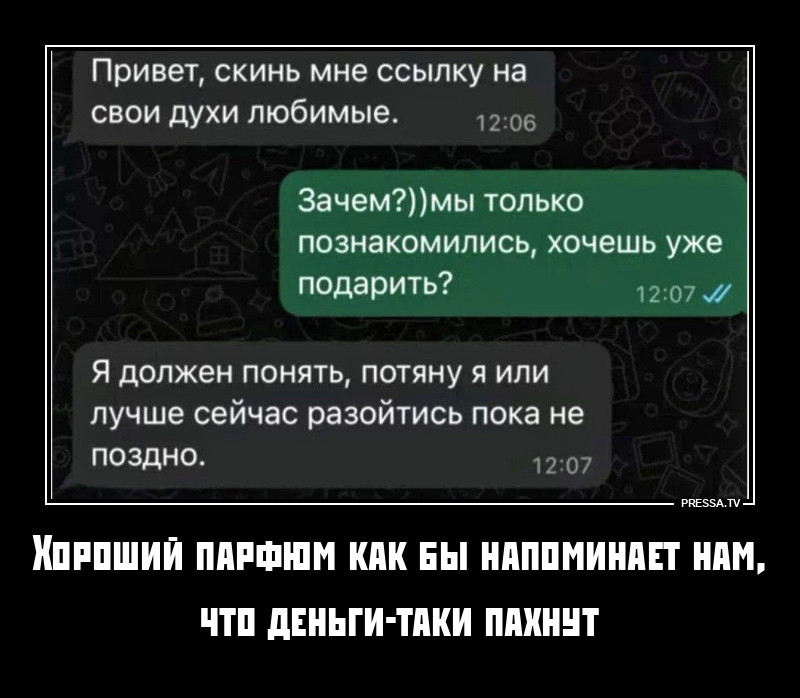 ***