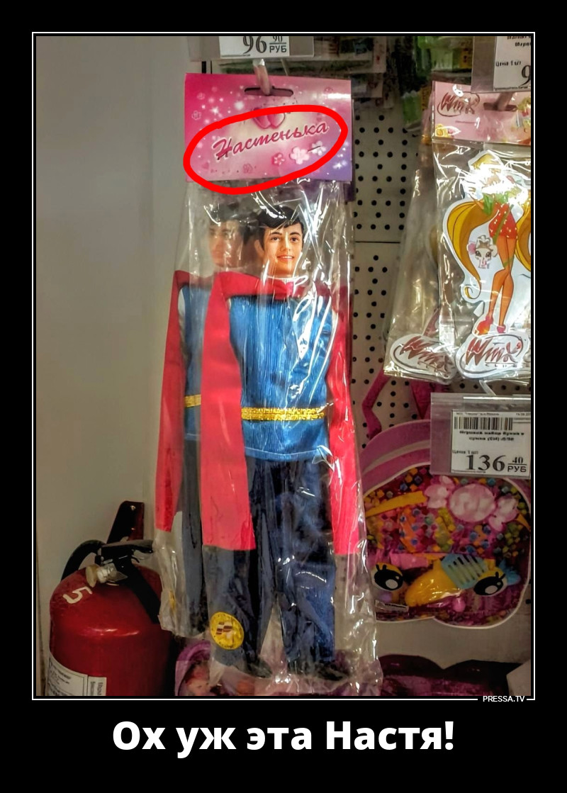 �����, �� ��� �����?