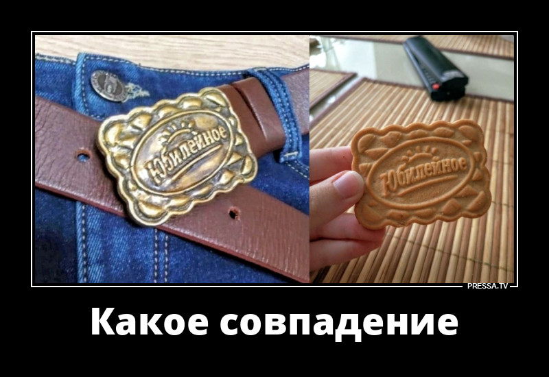 Метод кнута и пряника