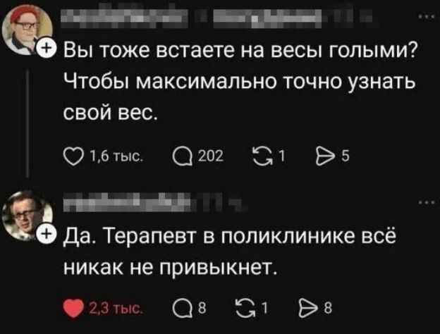 ���� �� ��������