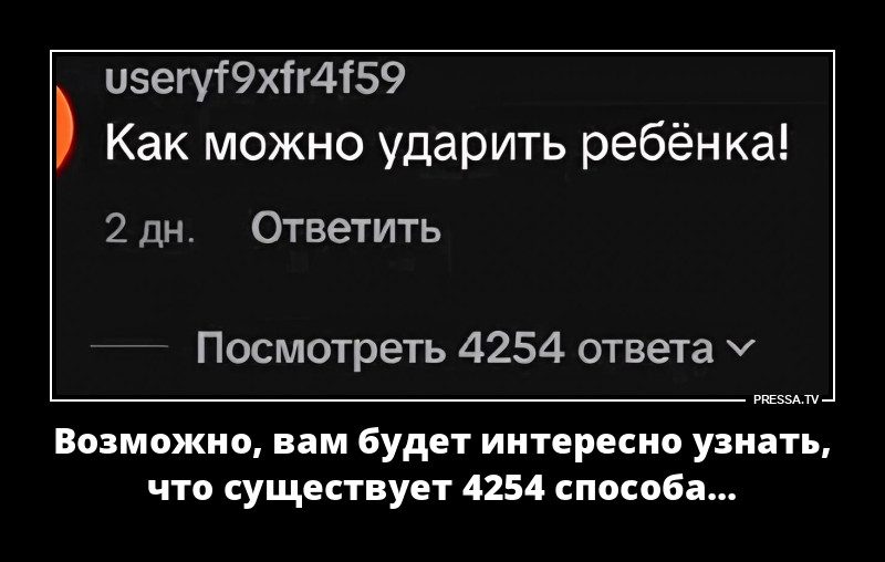 ***