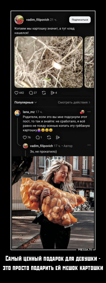 ����� �������� � �������