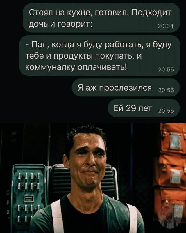 ���� �� ��������
