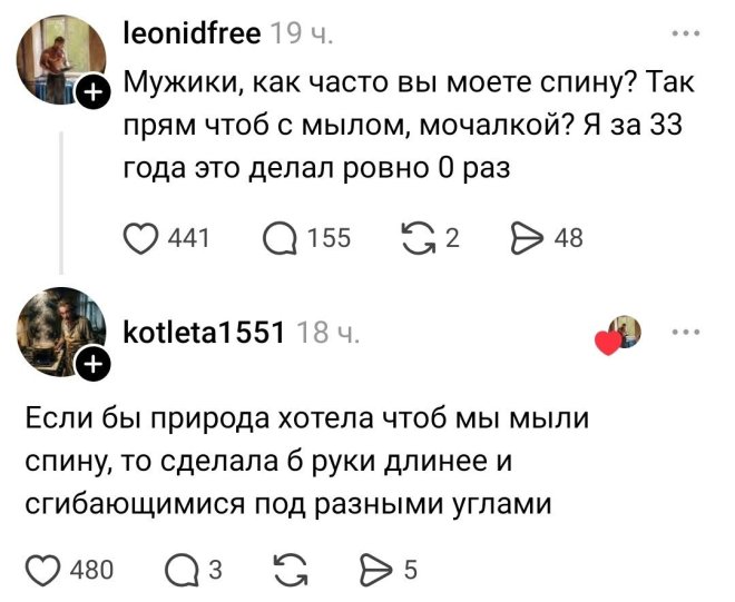 ���� �� ��������