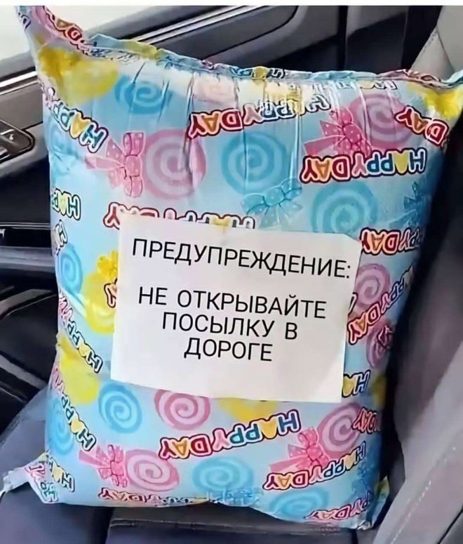 ��������������: �� ���������� ������� � ������!