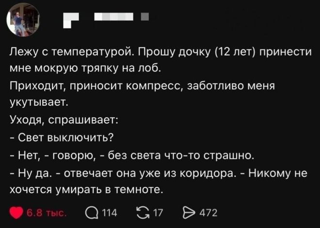 ���� �� ��������