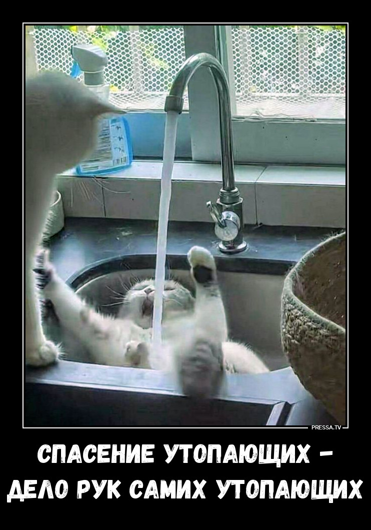 Помогите, тону!