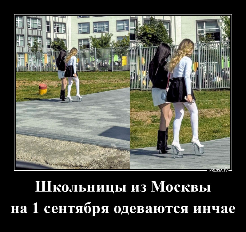 С работы идут в школу, после школы опять в ночную смену