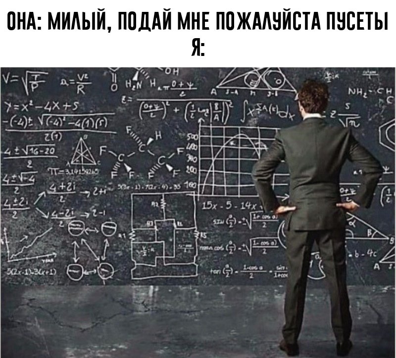 ��� ��� �� ����� �����?