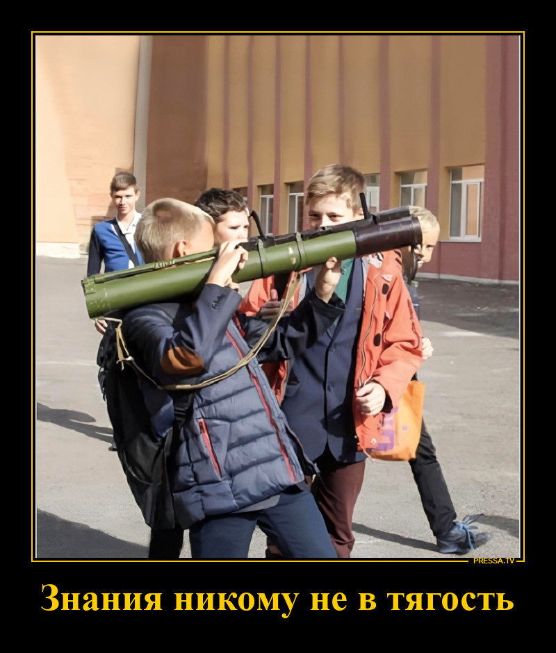 Учиться, учиться и учиться