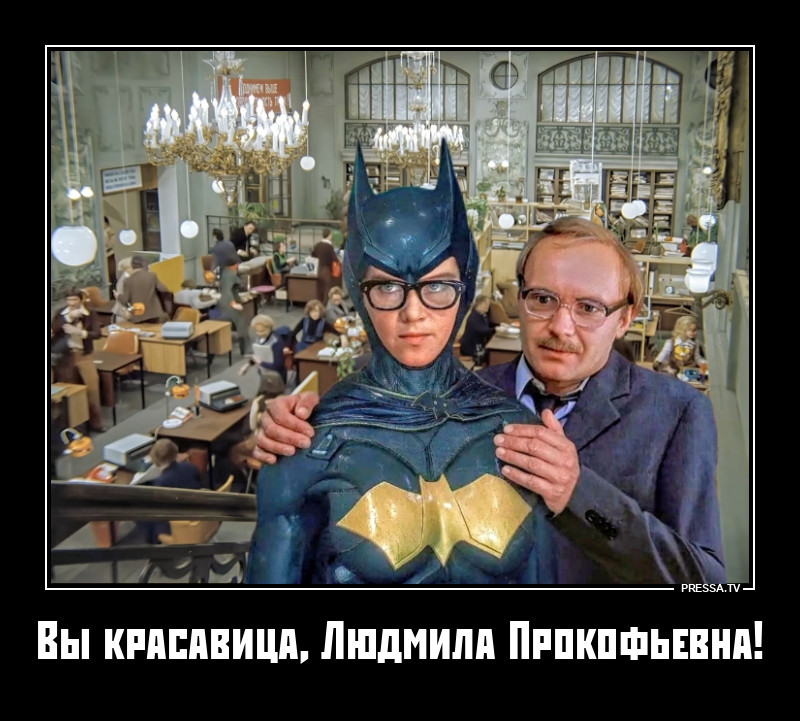 Служебный роман