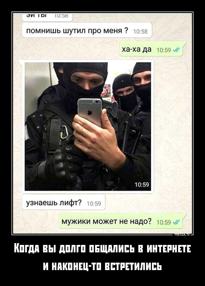 ***