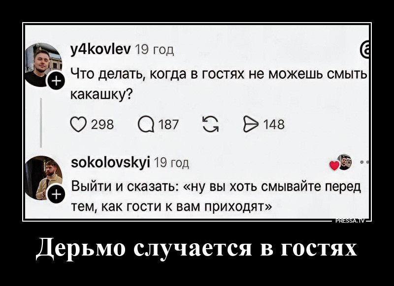 ***