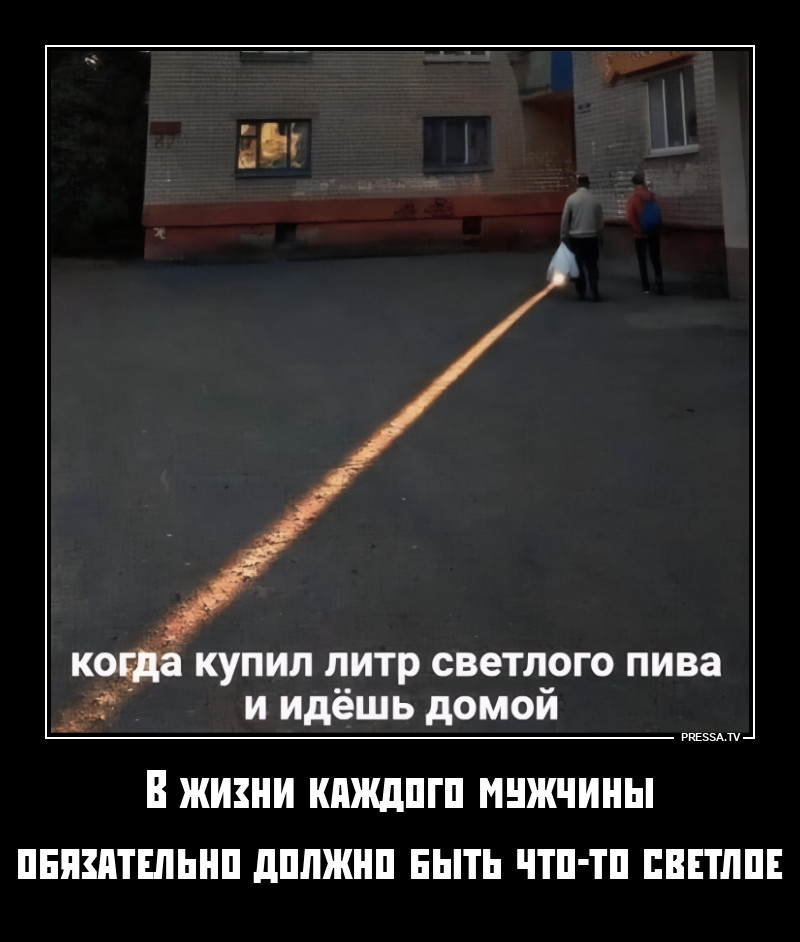 ��������, ����