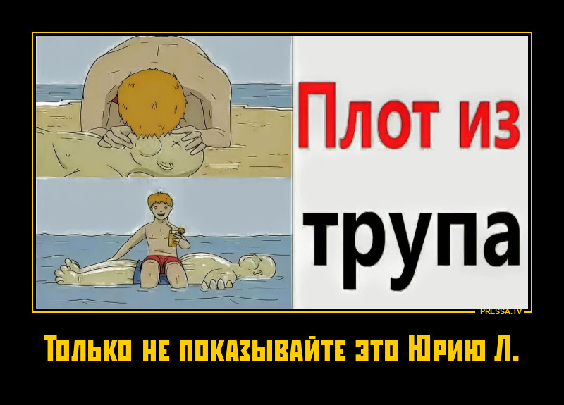 �� ��������� �����...