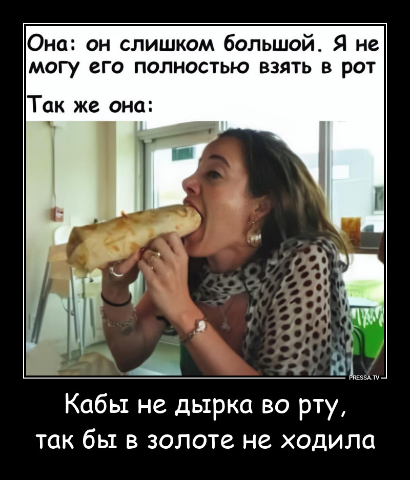 � ��� ���������, � �� ������...