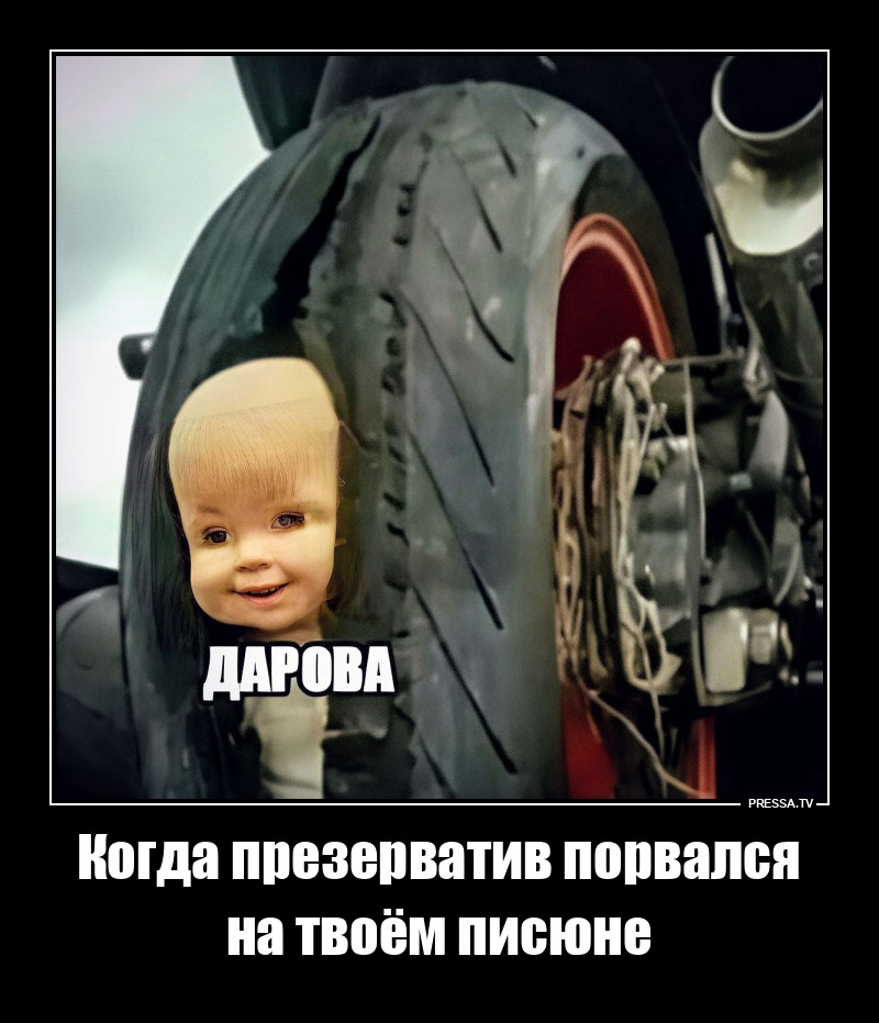 ***