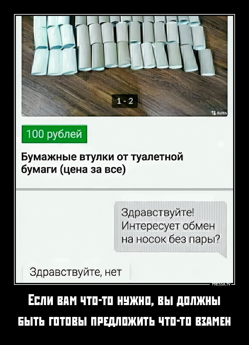 ���������� �� �����
