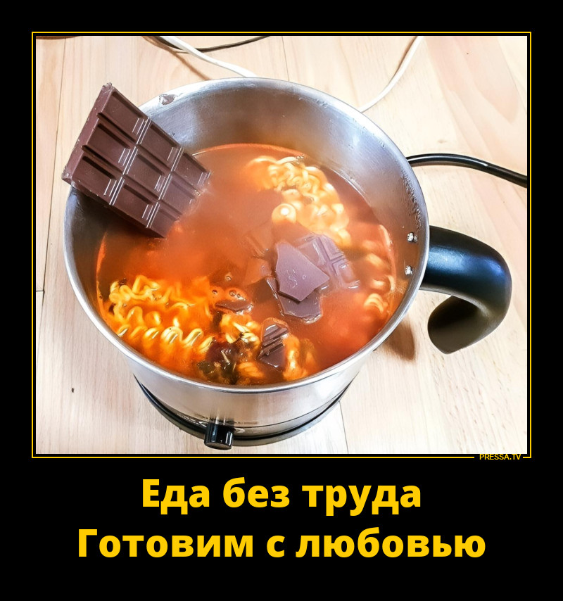 Говяжий Доширак с шоколадом
