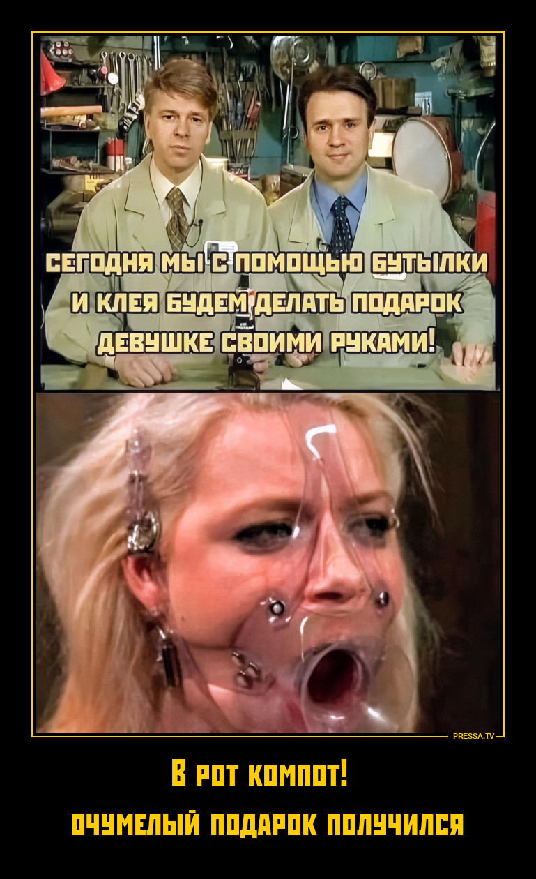 Очумелые ручки снова в деле