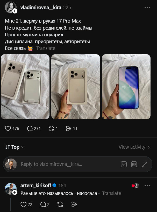 ���� �� ��������