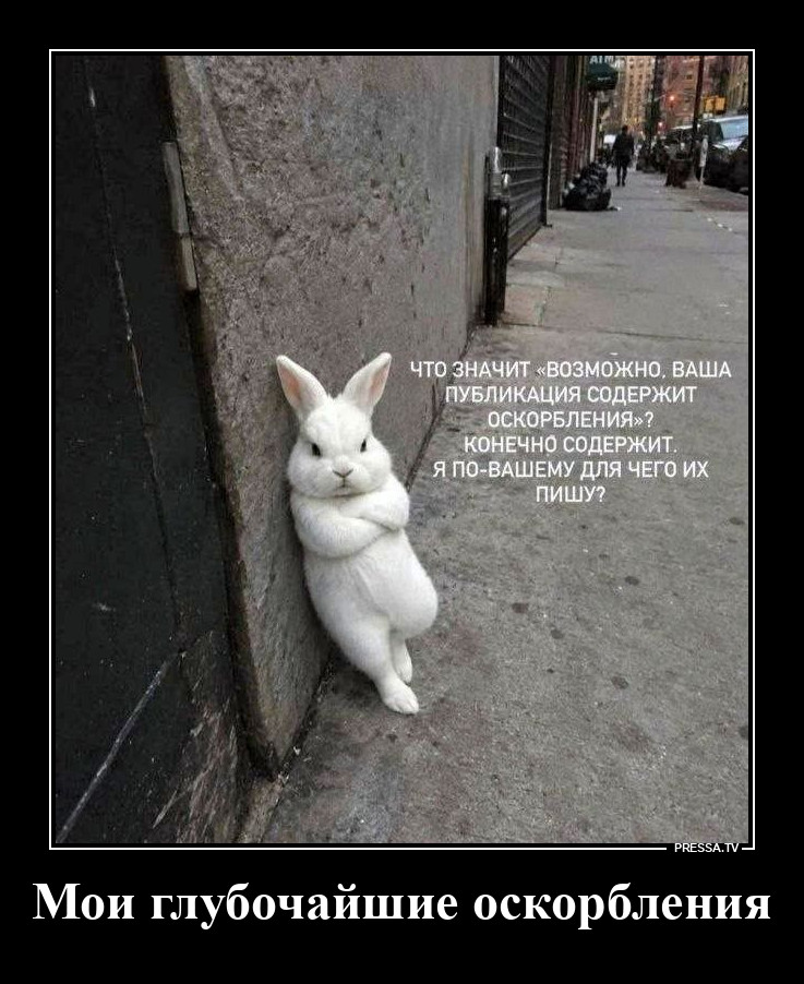 ***