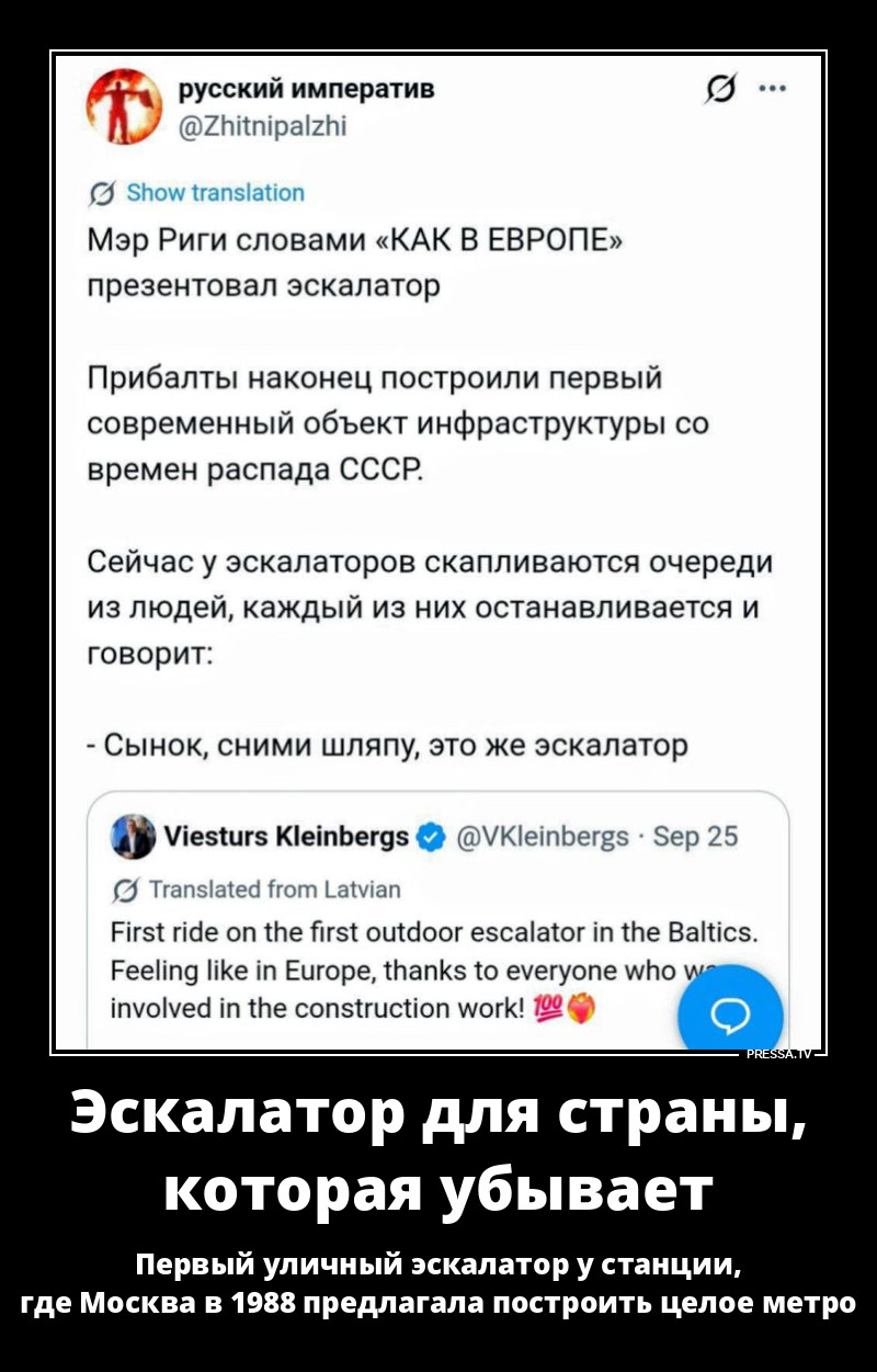 Сломается, будет как лестница