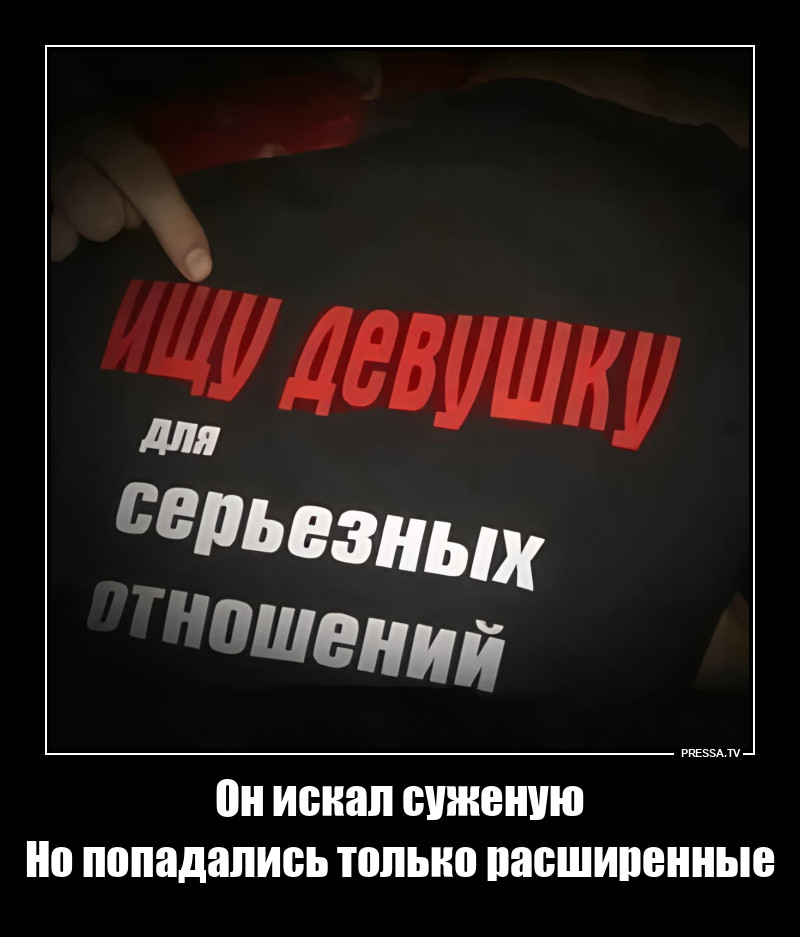 Сейчас только расширенные