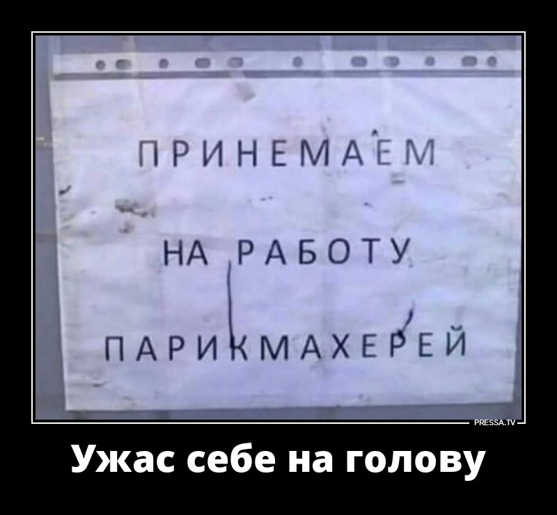 ***