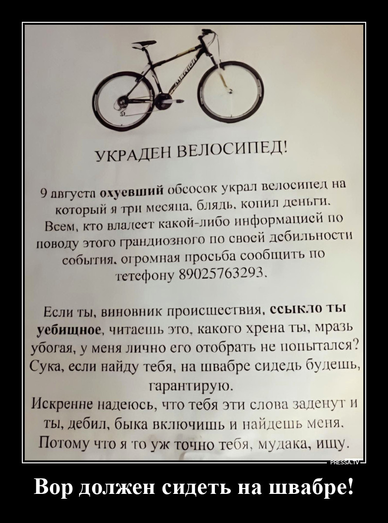 ����� ����������