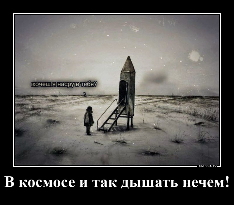 На радость детворе