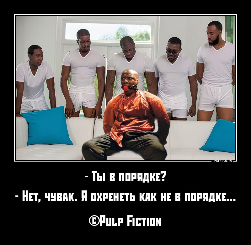 Pulp Fiction