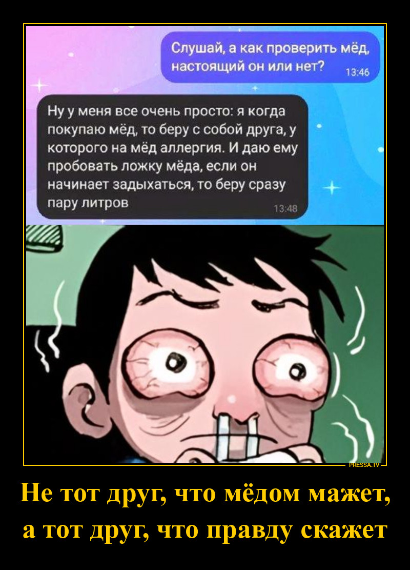 ��� ���� ��� �����, ��� ��� ��� ���
