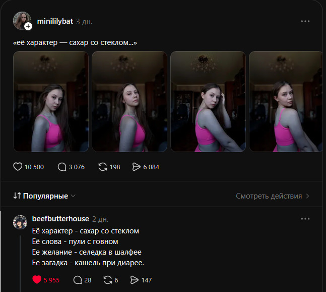 ���� �� ��������