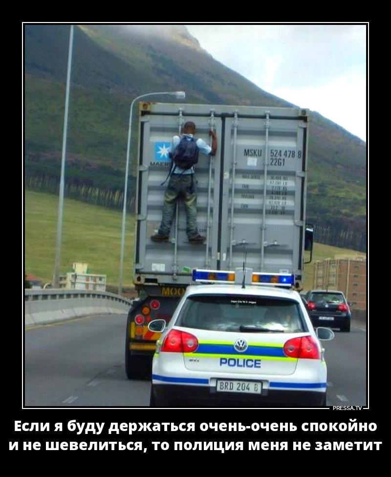 Ездок
