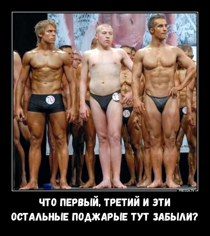 ***