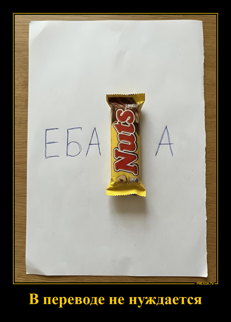 ***