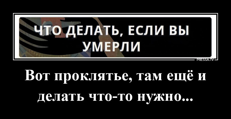 ��� ������?