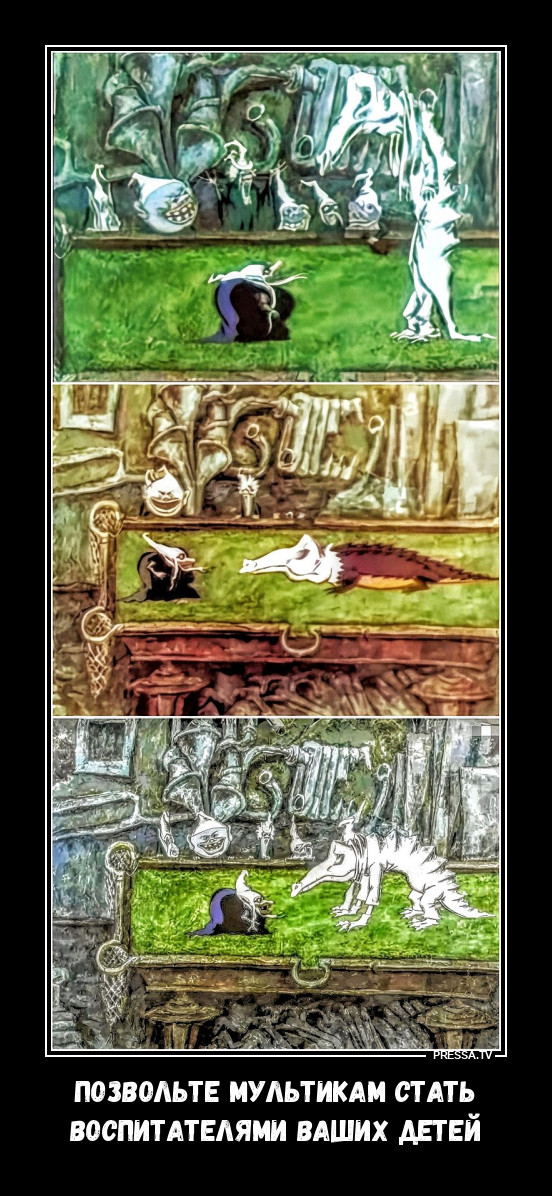 ***