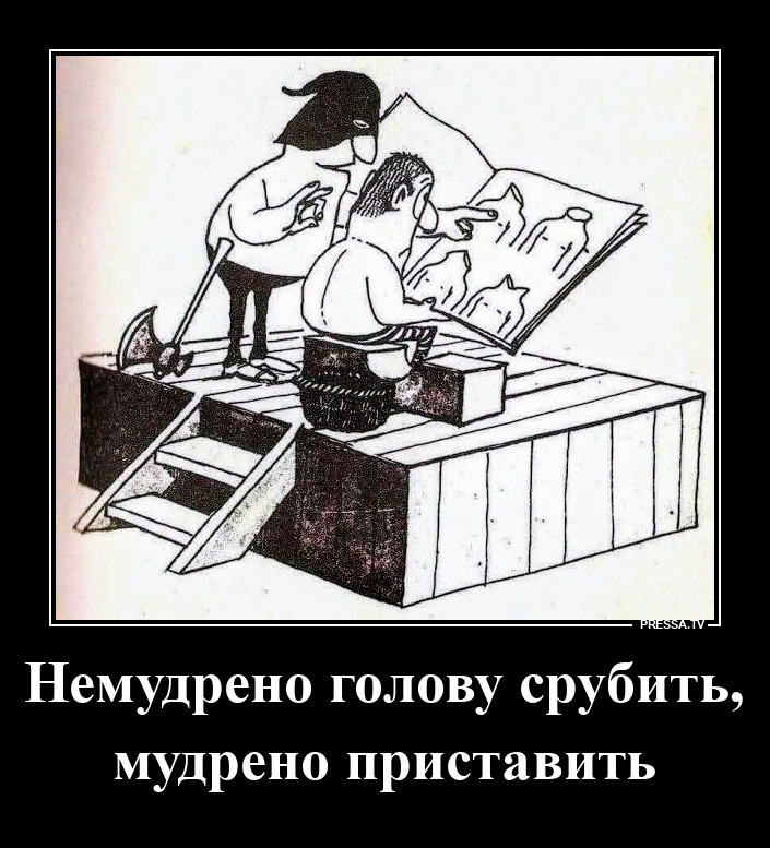 ***