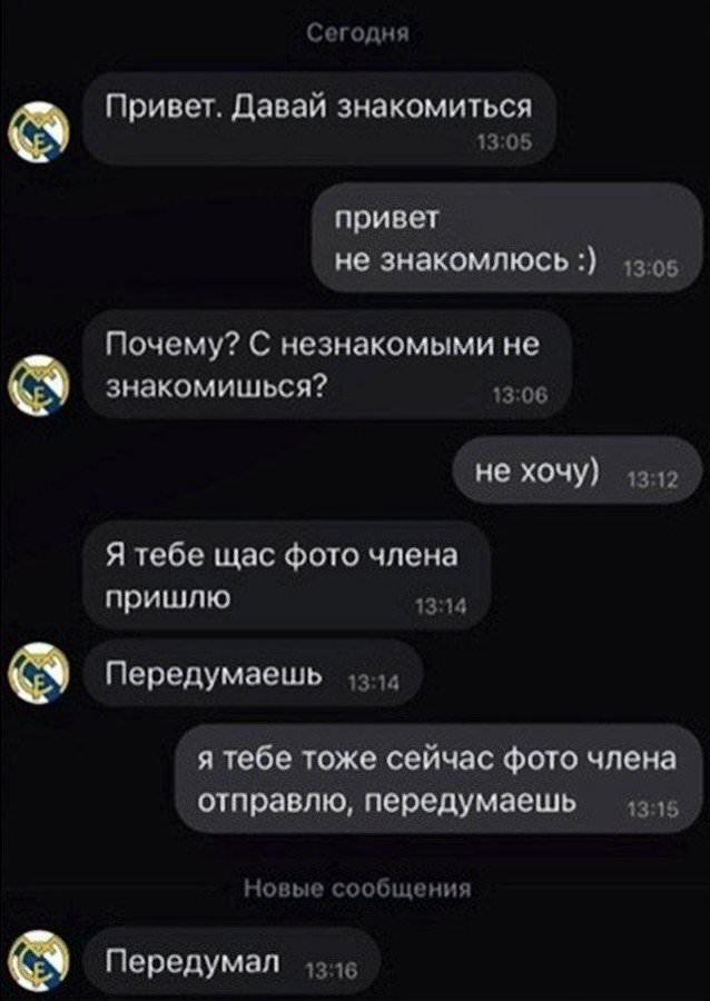 ���� �� ��������