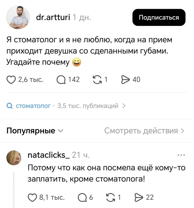 ���� �� ��������