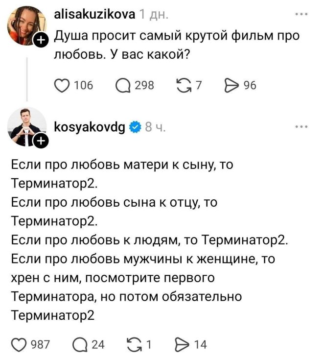 ���� �� ��������